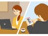 施術後に口コミを書いて頂ける方　￥-500
