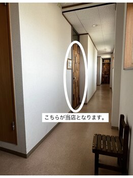 アズエルワックス(AZUEL WAX)/アクセス