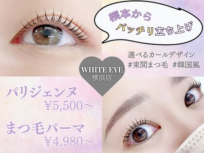 ホワイトアイ 横浜(WHITE EYE)の写真