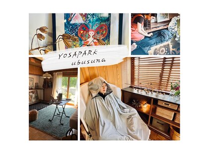 ヨサパーク ウブスナ(YOSA PARK ubusuna)の写真