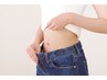 卒業生限定【ダイエット】