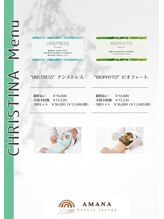 アマナ(AMANA)/◆クリスティーナメニュー表◆