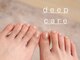 イズネイル 大垣(...is nail)の写真