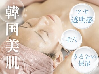 ドゥナ(DUNA)/韓国女優肌ピーリング