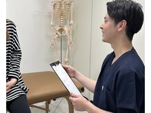 こころえ整体院