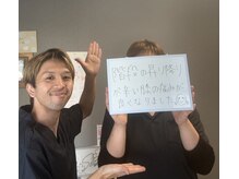 整体＆リラクゼーション 祥/