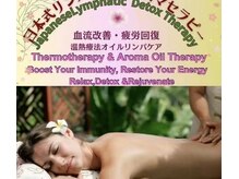 中国整体 らくらく堂/完全個室スペシャルコース