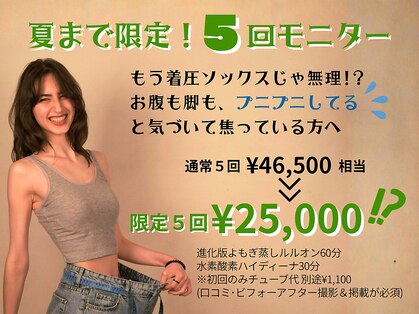 ヨサパーク ラ ぺ(YOSAPARK La paix)の写真