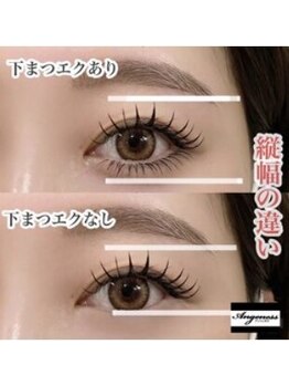 アンジュベル 銀座店(AngenBelle)の写真/【学割U24】まつげパーマ/マツエク/フラットラッシュ/パリエク/アンドヘルシーなど学割メニュー◎銀座