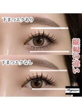 アンジュベル 銀座店(AngenBelle)