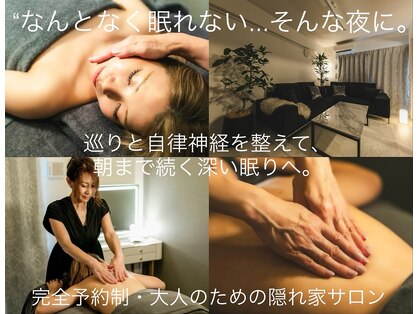 カシェットベルメイユ 名古屋久屋大通(Cachette Vermeil)の写真