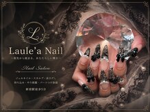 ラウレアネイル 新宿(Laule'a Nail)