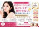 エステルクリア(esther clear)の写真