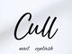cull eyelash&nail/パラジェル/パリジェンヌ/鶴ヶ峰の写真/ナチュラルに盛りたい！お目元やライフスタイル合わせる技術で理想の目元に♪