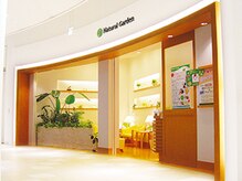 ナチュラルガーデン 阪急西宮ガーデンズ店(Natural Garden)