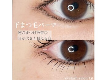 リル(Lil)/下まつげパーマ