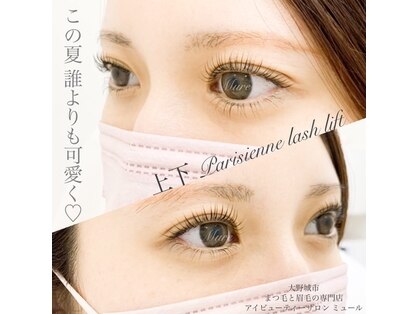 eye beauty salon Mure【ミュール】