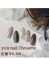 ユーズネイル シュエット(yu’s nail Chouette)/定額ネイル￥6，600