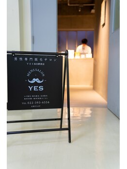 イエス 仙台駅前店(YES)/