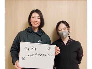 整体院アレンジ(arrange)/お客様の声