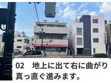 パーソナルストレッチサロン 赤塚店/アクセス【地下鉄赤塚】