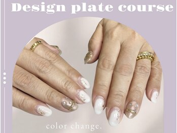 ラミア(LaMia)/Design plate course