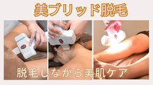 ディオーネ 飯田店(Dione)