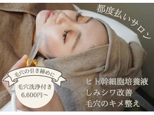 クレアルーチェ 名駅店(crealuce)