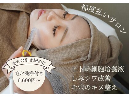 クレアルーチェ 名駅店(crealuce)の写真