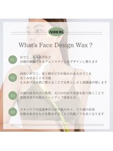 カシェット(Cachette)/フェイシャルワックス