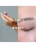 《自爪育成》ネイルケア＋眉毛wax付き　【￥8,000】