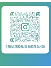 シミケアゼロ美人 表参道店(シミケアZERO美人) Instagram 