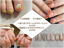 エーナイン イオン 栄町店