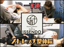 一千道