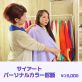 ブライト ファン スマイル(Bright.Fun.Smile.)