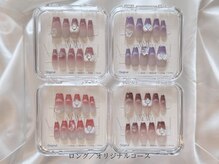 ラトミー(LATO me)/ロング／オリジナルコース