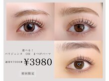 ラピス 渋谷店(Lapis)