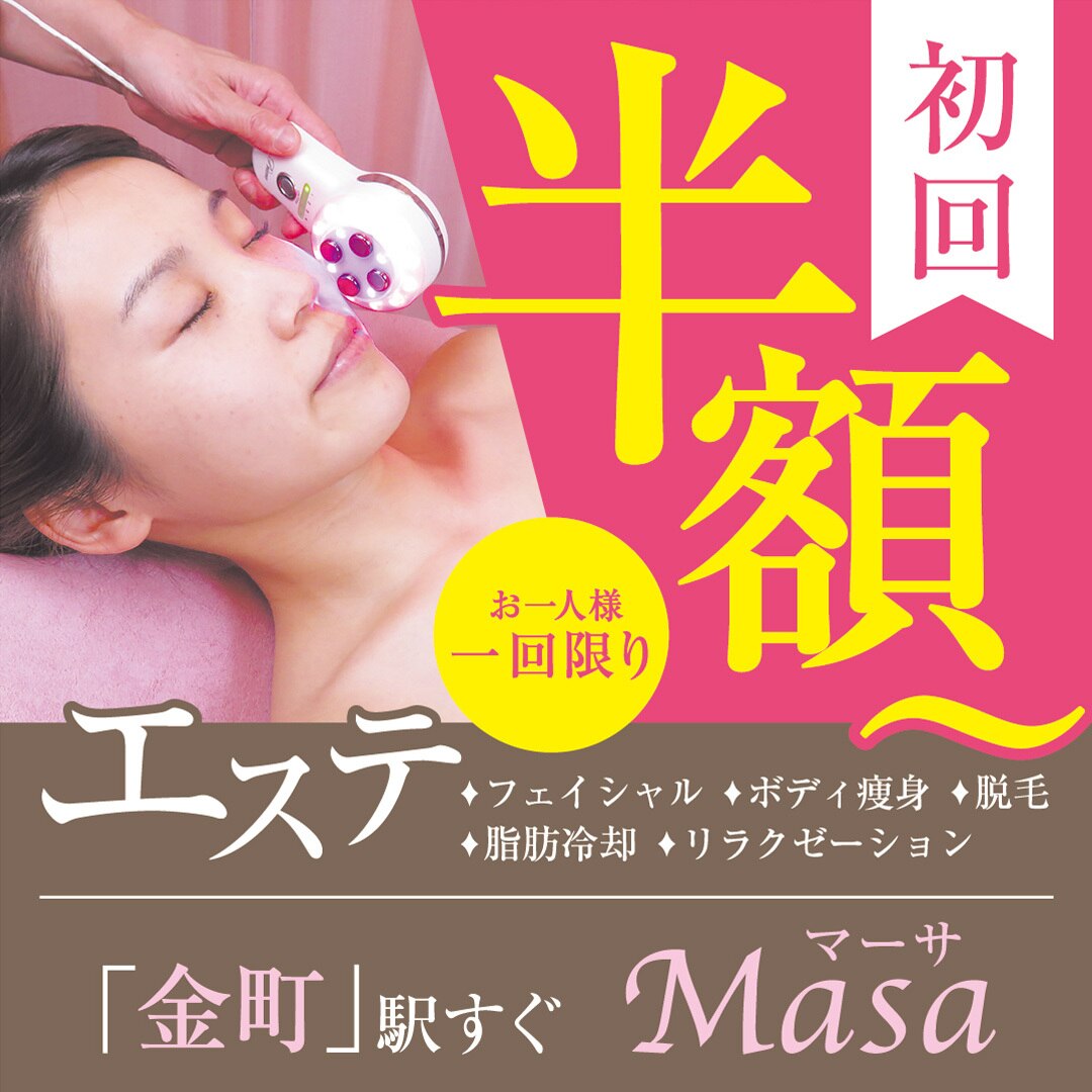 高級エステサロン　痩身クリーム　matlla (マトラ) GINZA BLV 高級エステサロン 痩身クリーム matlla (マトラ) GINZA BLV 高級