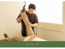 ナギ(NAGI)/ストレッチ