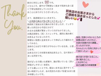 エナジーメソッド雅(miyabi)/