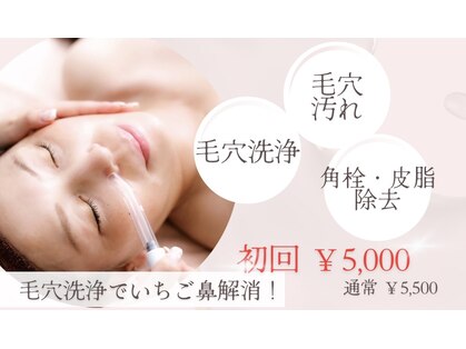 ムム(MooMoo)の写真