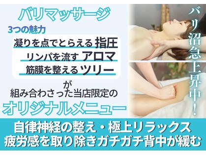 チャームズ(CHARM'S)の写真