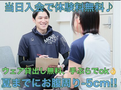 ビバーチェ(vivace)の写真