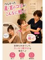 ほぐす蔵/　ほぐす蔵　五反田