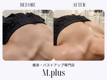 エムプリュ 心斎橋店(M.plus)/バストアップコース1回