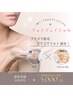 美白ケアしながら脱毛！！『プラズマ脱毛＆プラズマ フォト』