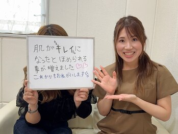 アリスビューティー(AliceBeauty)/お客様の声いただいています