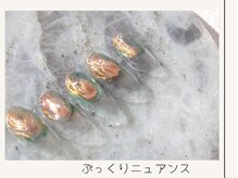 プレンティー 北千住西口店(plenty)/ぷっくりニュアンス