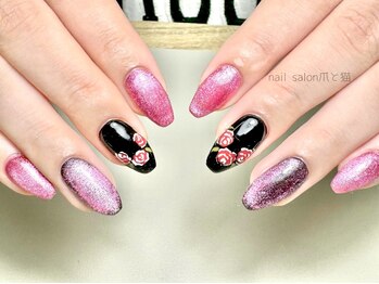 爪と猫 八王子/パラジェル/フィルイン/八王子