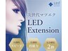 LEDマツエク★3Dラッシュ80束(240本）新規￥8100/再来￥8600